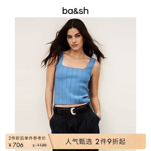 【2件9折】bash2026新款夏季纯色基础针织背心打底上衣1E26CHIL
