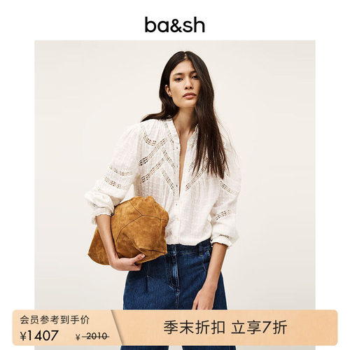 波西米亚风