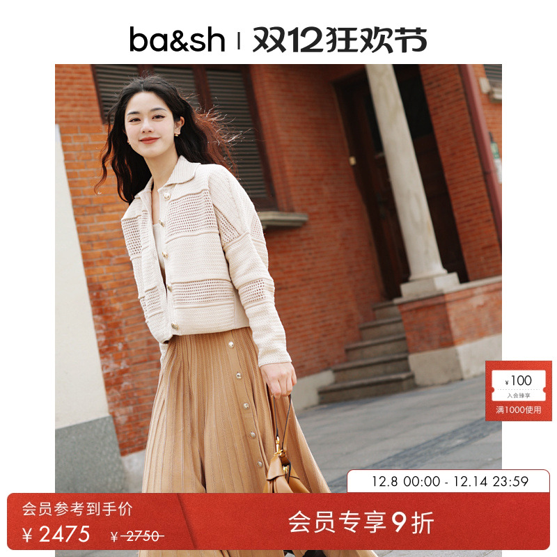 法式优雅褶皱垂坠感针织半裙