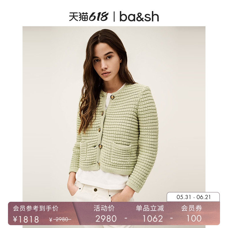 bash夏季法式温柔藕绿色正肩小香风针织开衫外套女士上衣1E25GASP