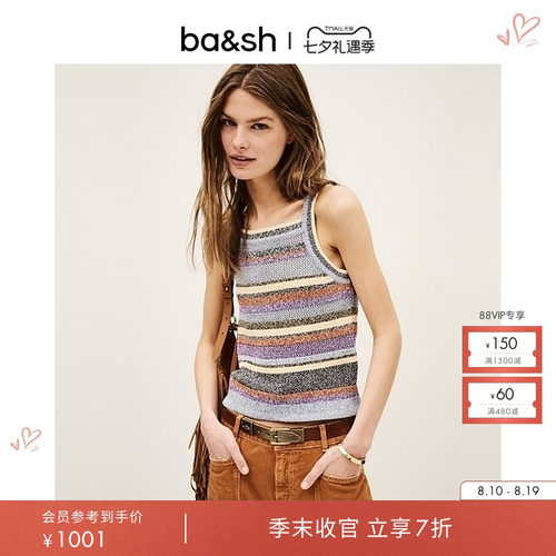 ba&sh法式针织衫1E25TANN