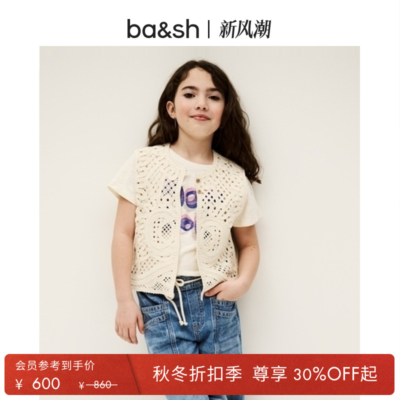 轻薄柔软棉质儿童上衣