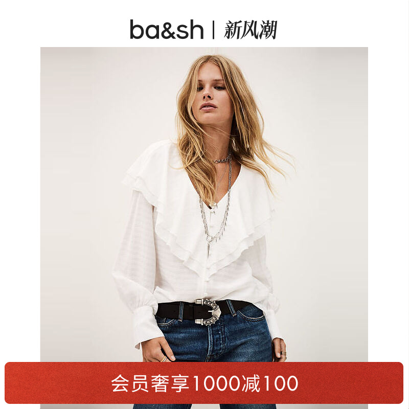 bash2025新款V领花边小衫1H25SUNY