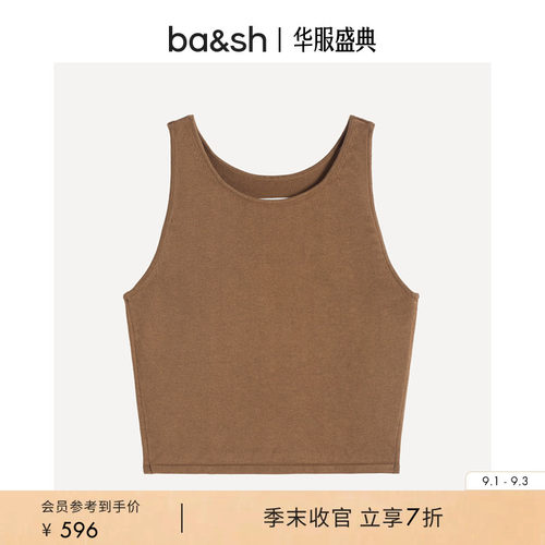ba&sh法式纯色柔软背心针织上衣