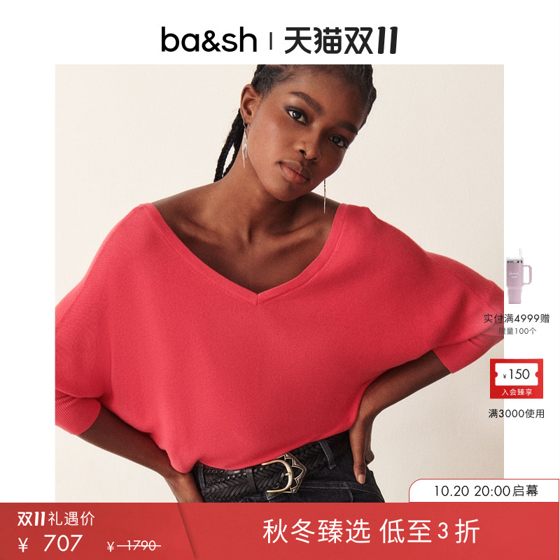 新款法式两面穿v领针织衫