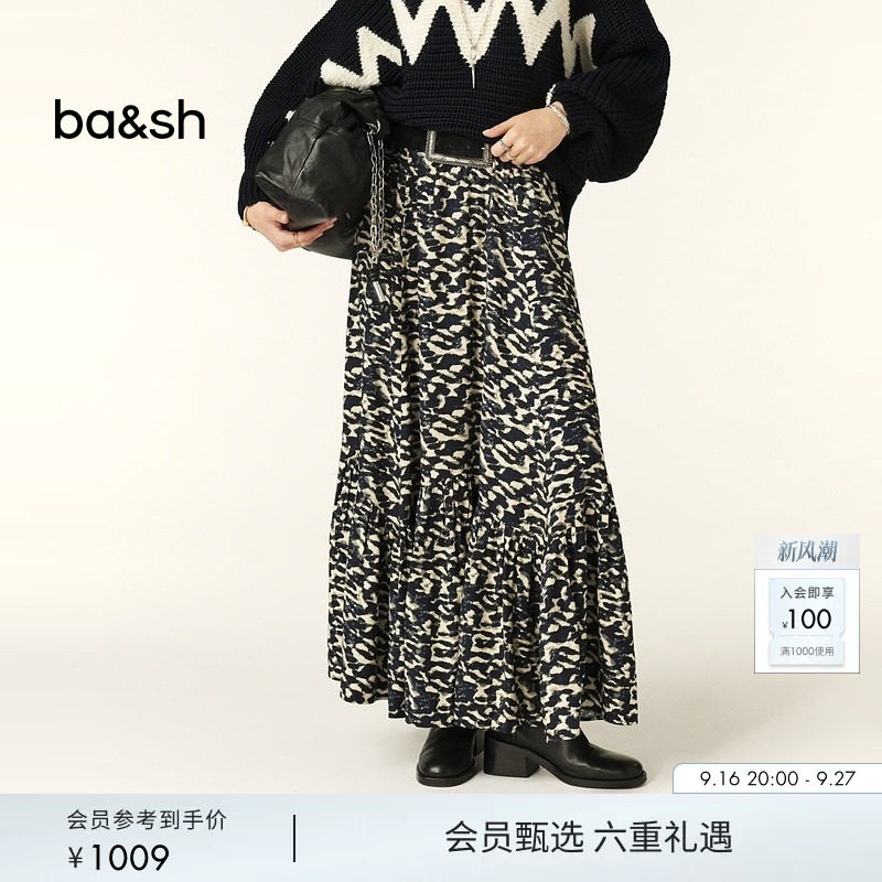 ba&sh梦幻豹彩百褶垂感法式半裙图片