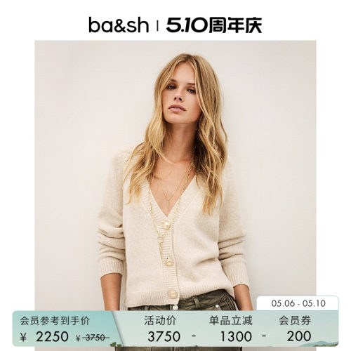 【山羊绒】bash夏季法式气质简约纯色开衫外套女士针织衫1H25CELL