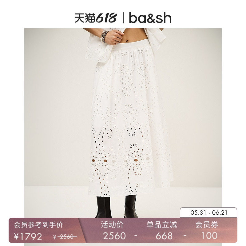 bash夏季法式优雅气质半裙简约纯色镂空设计a字半身长裙1H25BELA