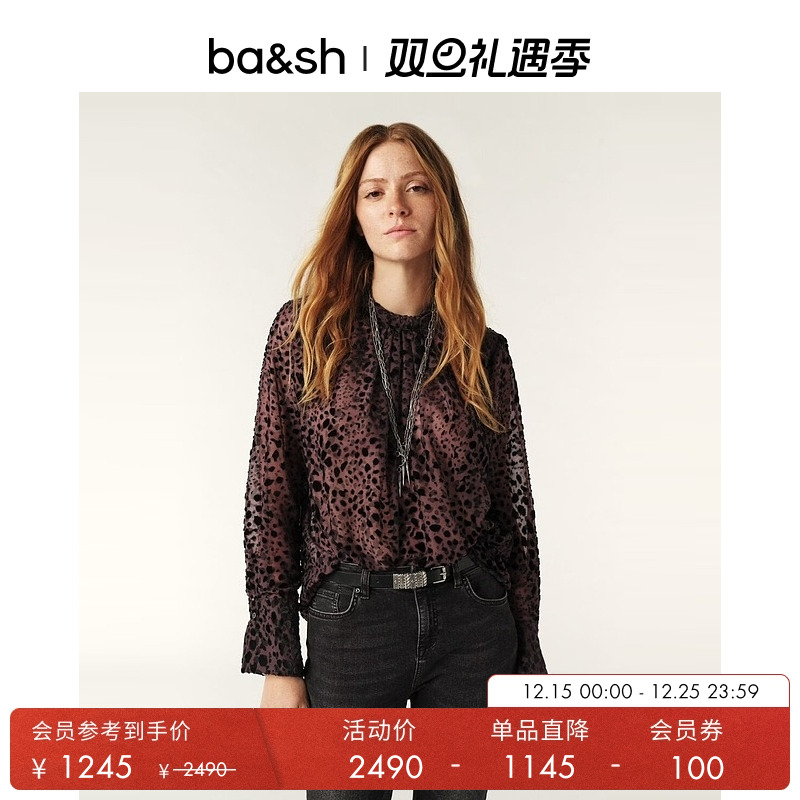ba&sh豹纹复古莓果色上衣衬衫