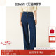 杨采钰同款 bash春季 法式 复古休闲摩登阔腿微喇牛仔裤 1H24BUTS
