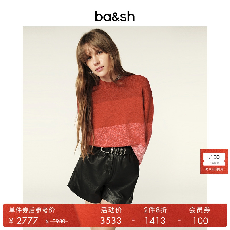 秋冬新款法式卫衣女ba&sh