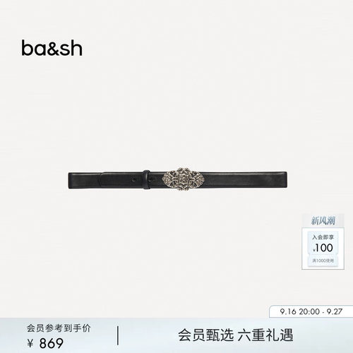 秋季新款法式休闲皮带ba&sh