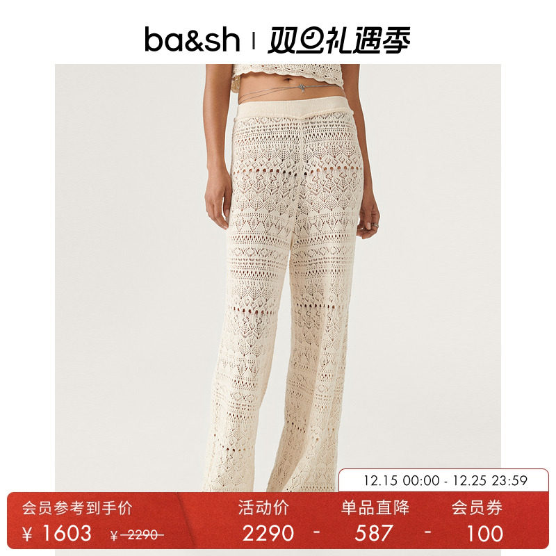 ba&sh法式裤装1E23PEAC