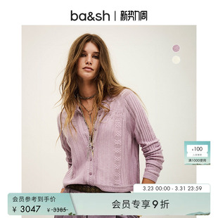 内搭上衣1H25DERV 羊绒桑蚕丝混纺bash春柔紫针织开衫 臻奢系列