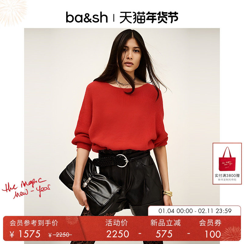 bash冬季法式红色新年针织衫上衣简约纯色毛衣V领开衫女1H25ISAA,女装/女士精品,毛针织衫,淘宝优惠券,粉丝福利购,淘宝优惠卷