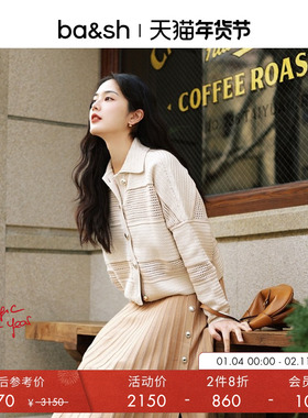 【2件8折】bash冬季法式罗纹镂空简约毛衣气质针织衫上衣1E25VAL