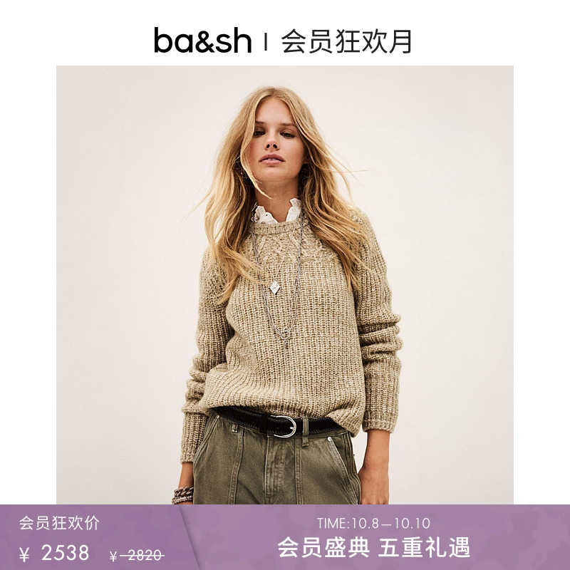 bash2025新款秋季燕麦色套头针织衫上衣复古杂糅纹理毛衣1H25RACH