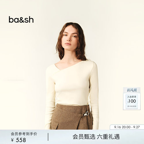 ba&sh极简斜领修身内搭棉质上衣