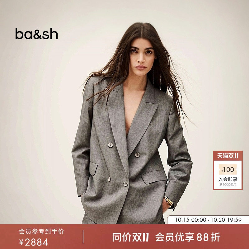 【秋冬新降】bash2026新款秋季法式复古通勤灰调西装外套1H26CLAR