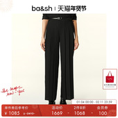 2件8折 bash法式 简约通勤风长裤 黑色直筒垂感微喇裤 1E24MILE