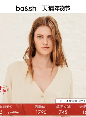 bash冬季法式优雅松弛感软糯简约莫代尔针织开衫打底上衣1E21BREE