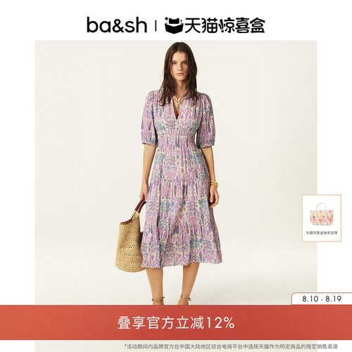 【独家惊喜盒】bash夏季莫奈花园薰衣草紫碎花度假连衣裙1E25PANI