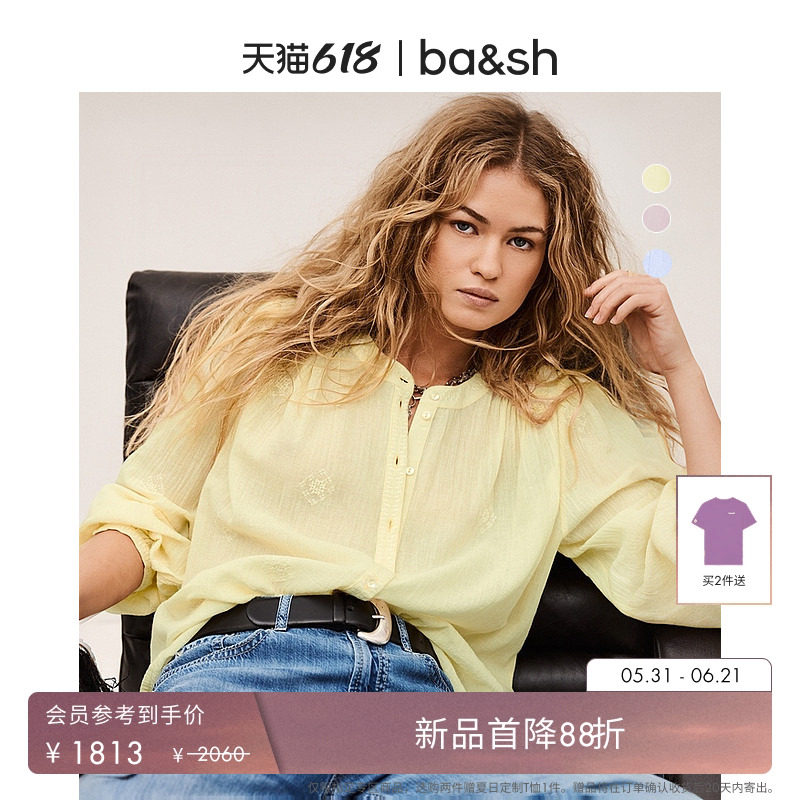 【新品首降】bash2026新款夏季法式清新刺绣衬衫棉质上衣1E26DUHA