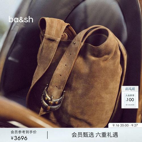 bash2025新款简约单肩包2H25YYLS