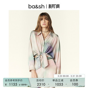 优雅气质女士垂感上衣小衫 度假极光印花衬衫 1E24PART 法式 bash春季