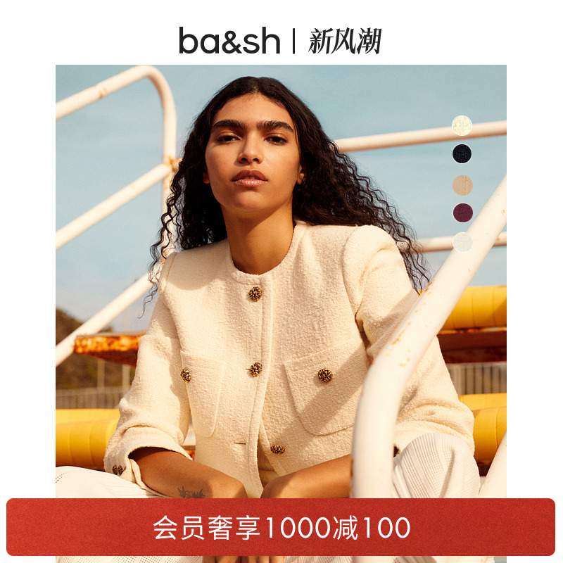 bash法式女士纯色外套