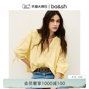 bash2026新款春季微醺蜜糖法式清新鹅黄色抽褶衬衫上衣女1E26ELYO