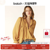 bash春季 1E25PINT 轻盈气质女上衣衬衫 优雅云朵法式 简约花边领小衫