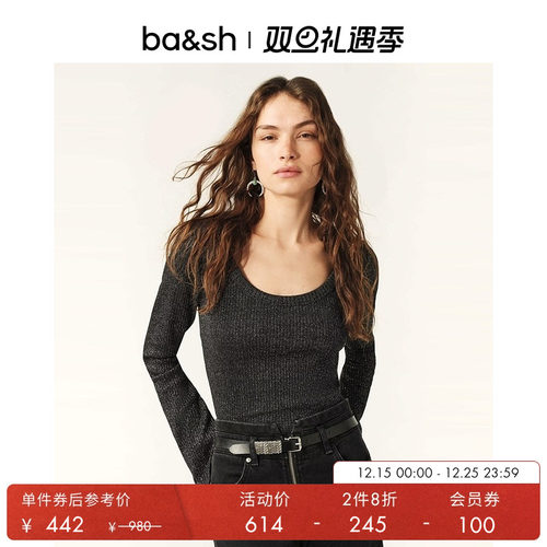 ba&sh细闪U型领喇叭袖显瘦上衣