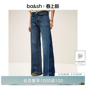 复古显瘦阔腿拖地牛仔长裤 法式 bash春季 女1E25VADO 毛晓彤同款