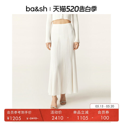 法式半裙ba&shH型优雅