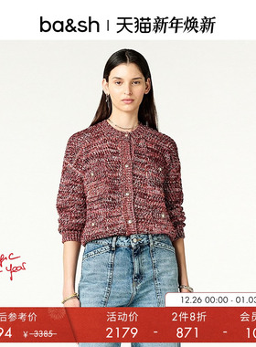 【2件8折】bash冬季开衫红色小香风法式复古针织衫上衣1H24BRAN