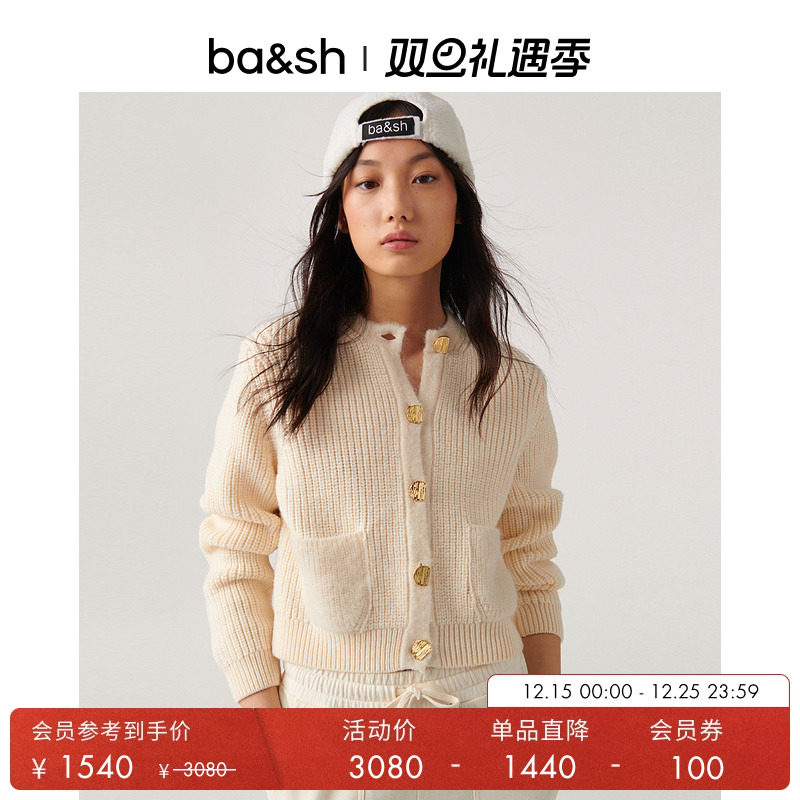 新款法式单排扣针织衫