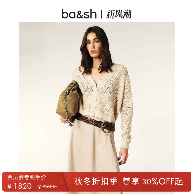 ba&sh波西米亚v领镂空针织衫