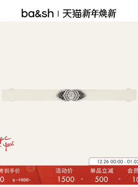 bash法式复古简约设计高级感wedding金属扣单圈皮带女款2E24BETI