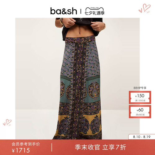bash2025新款长款半裙1H25BAYR