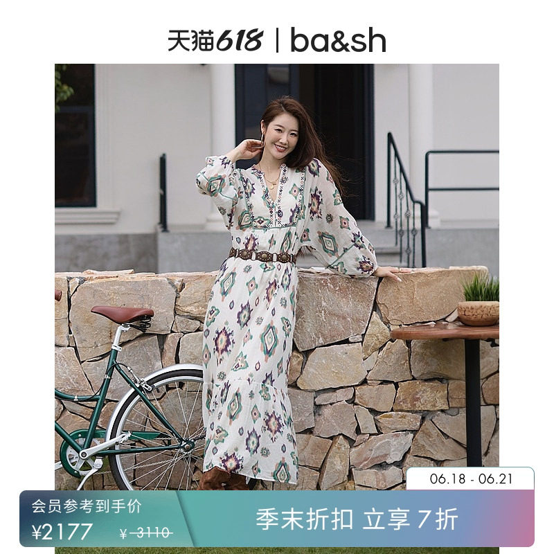 【季末7折】bash2026新款夏季翡色晕染波西米亚风连衣裙1E26OELI