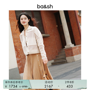 胡静同款 bash春季 摩卡慕斯垂坠感针织半裙1E25SIND 2件8折