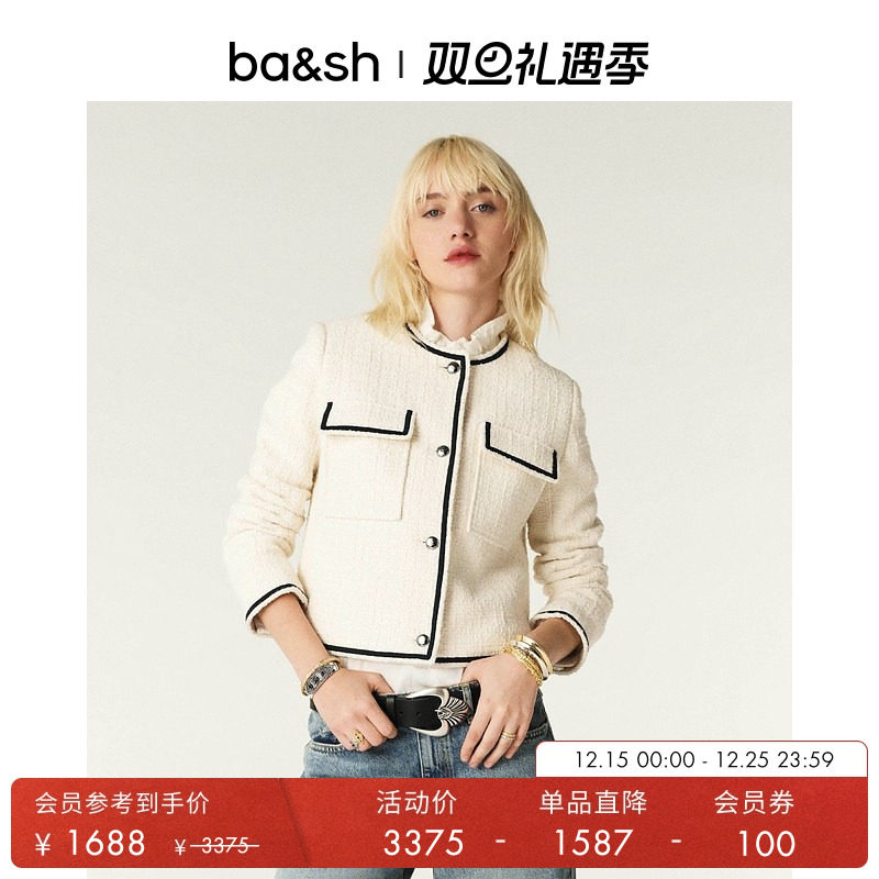 小香风短款外套ba&sh法式