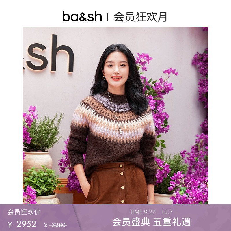 【臻奢系列】[杨采钰同款]bash2025新款秋费尔岛针织毛衣1H25FRAI