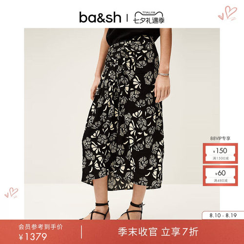 ba&sh法式半裙1E25ANNI