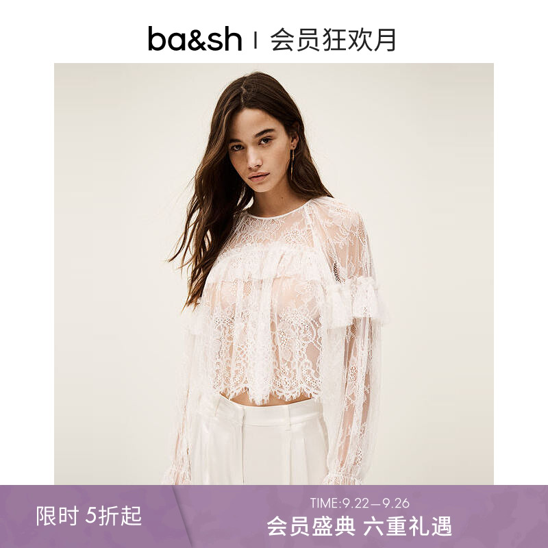 ba&sh法式上衣1E25CLAV