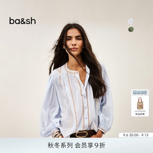 bash2026新款秋季法式气质浅蓝镂空花卉刺绣肌理棉质衬衫1H26MONA
