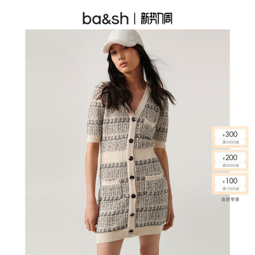 ba&sh法式女士连衣裙