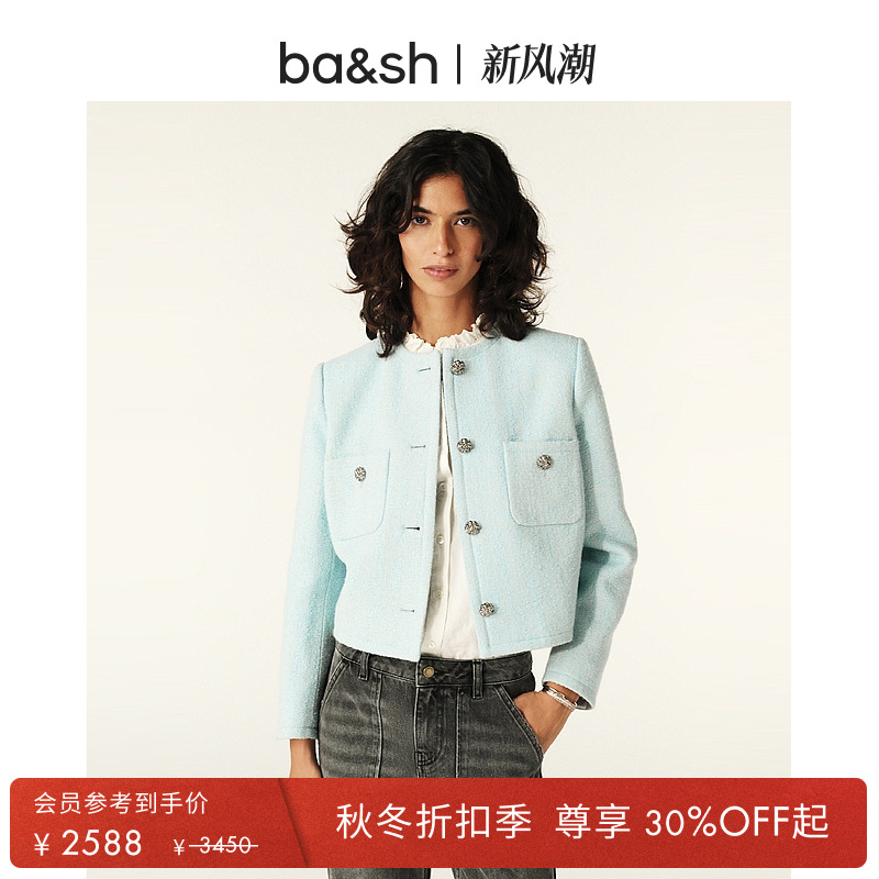 ba&sh法式新款小香风外套