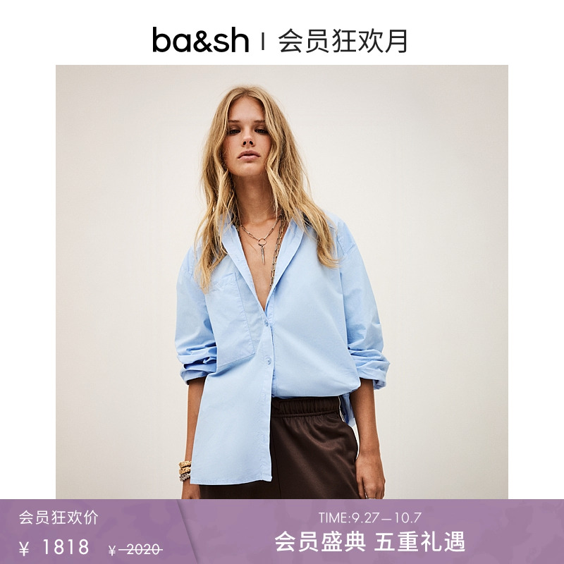 bash2025新款秋季简约基本款蓝色衬衫通勤上衣翻领衬衣1H25ADAM